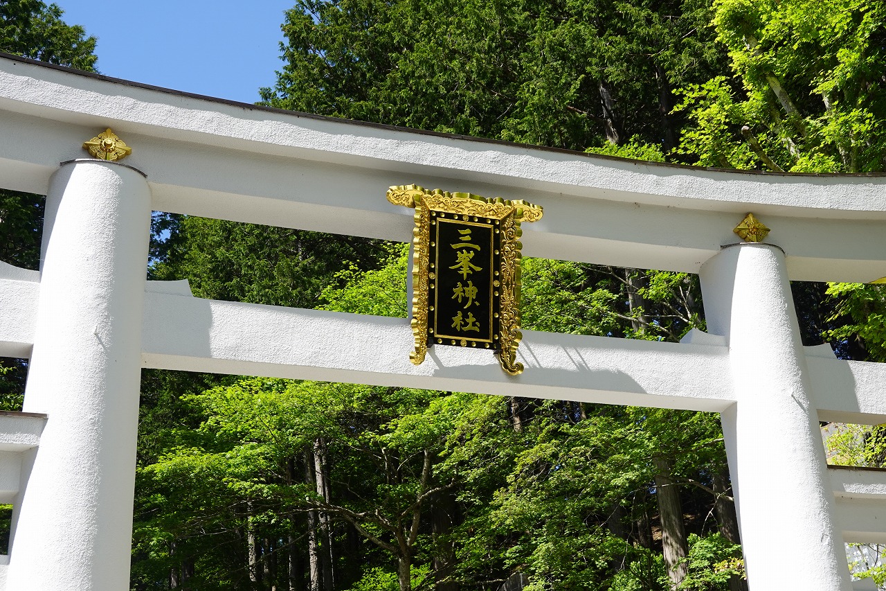 三峯神社