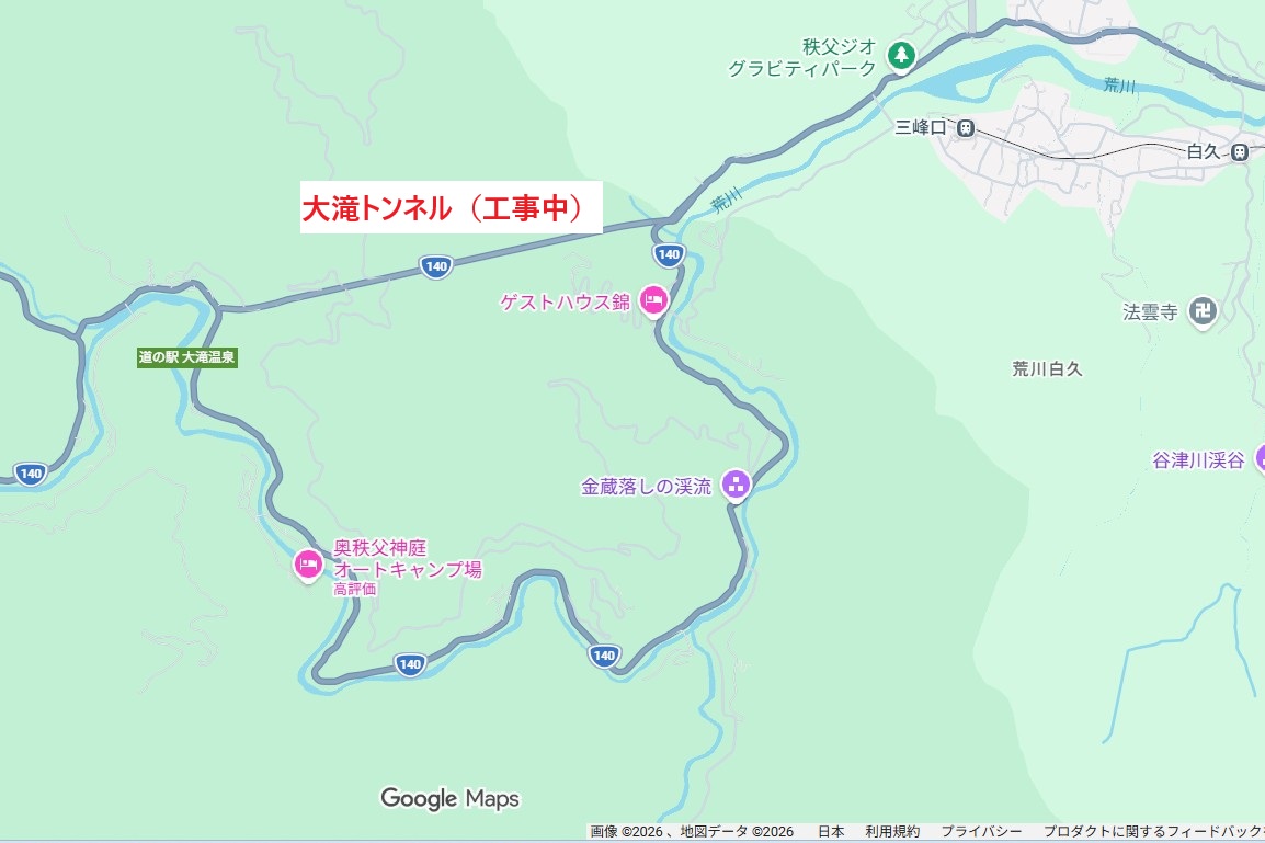 三峯トンネル