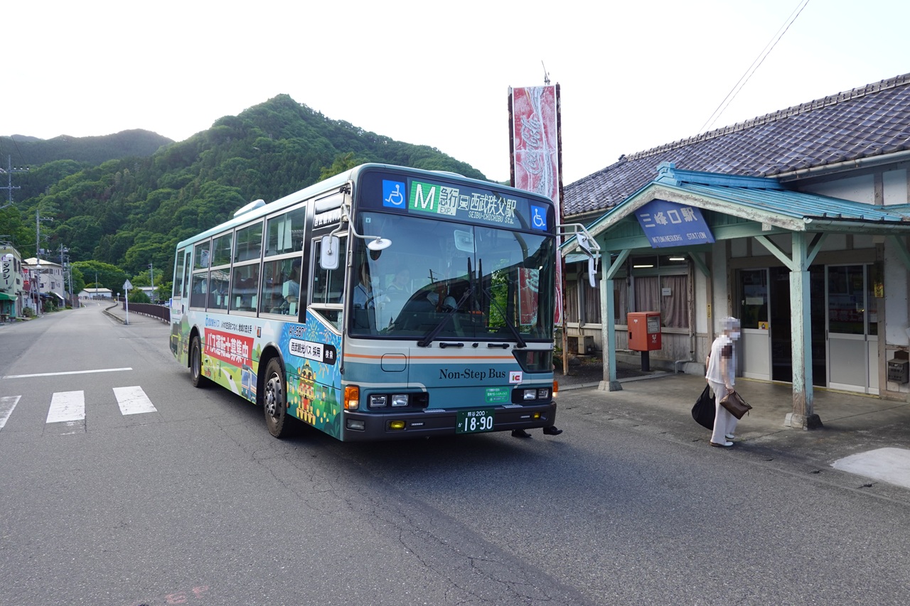 三峰口駅