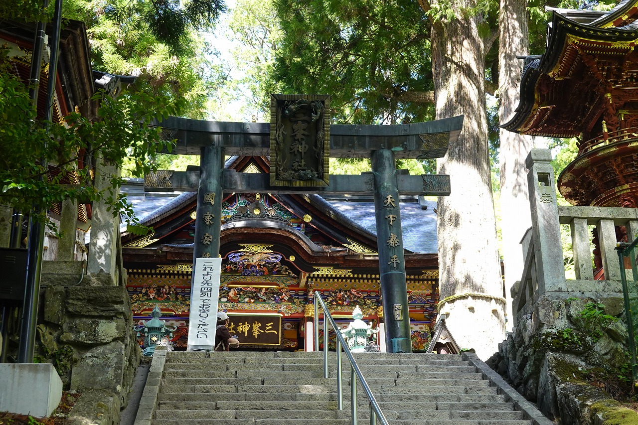 三峯神社