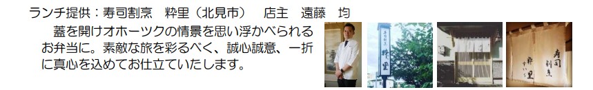 赤い星運行計画