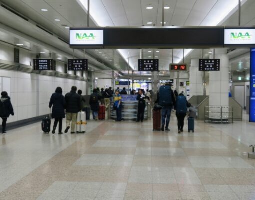 空港第2ビル駅検査台