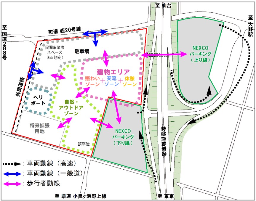 大熊町道の駅