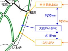 大熊PA