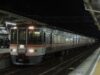 373系