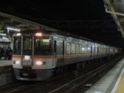 「ムーンライトながら」が一夜限りで復活。373系で三島~大垣間を運行 373系