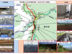 熊本地震被災状況