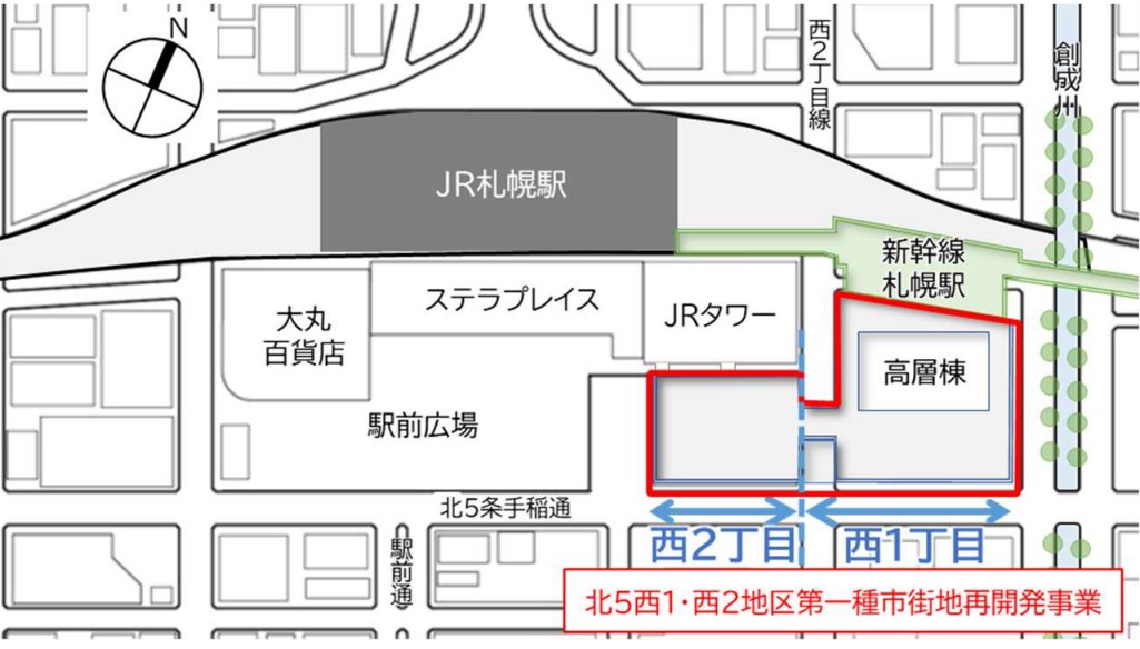 札幌駅再開発
