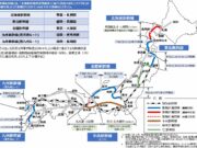 整備新幹線と基本計画路線
