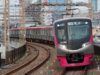 京王ライナーに「立席」導入へ。座席指定は平日500円、車内購入は1,000円に 京王ライナー