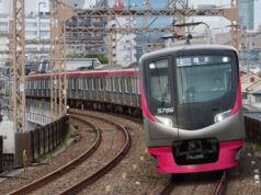 京王ライナー