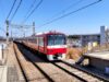 京急三崎口駅