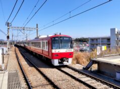 京急三崎口駅