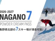 nagano7