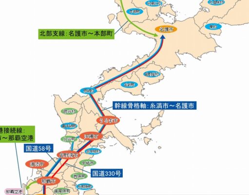 沖縄鉄軌道、B/Cは最高0.85。内閣府が最新試算、1には届かず 沖縄鉄軌道内閣府調査2025年度