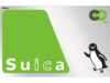 ペンギンSuica