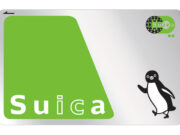 ペンギンSuica