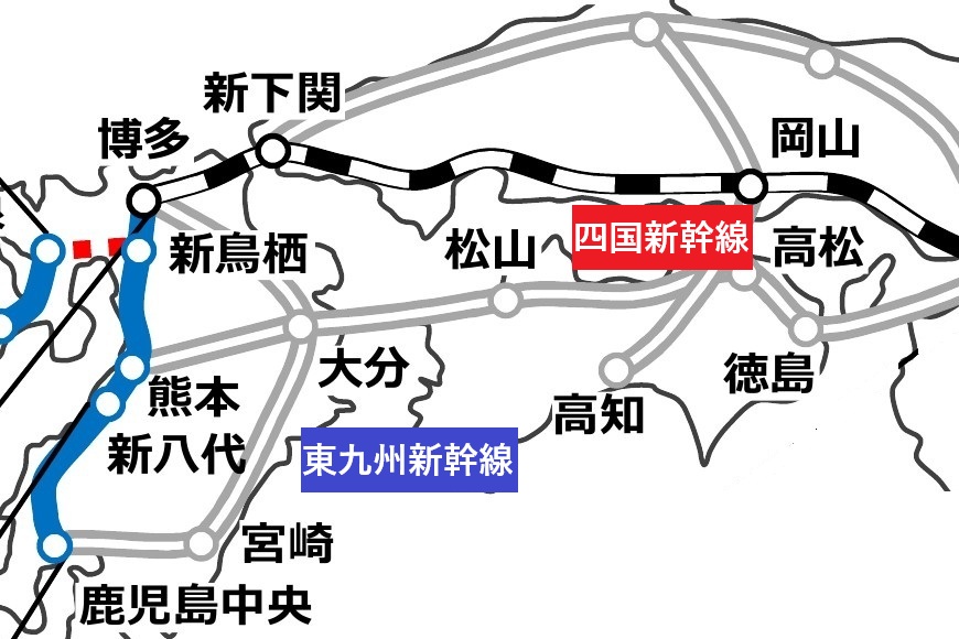 東九州新幹線と四国新幹線
