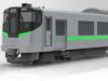 739系3000代
