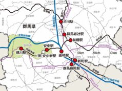安中新駅