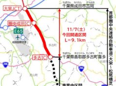 圏央道、成田空港東側へ延伸。圏央成田IC、11月7日開通 圏央道多古延伸地図
