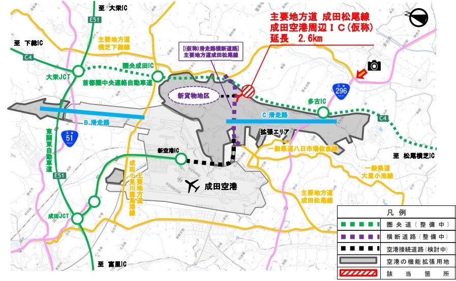 圏央道成田空港周辺IC