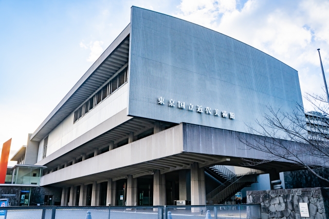 国立近代美術館