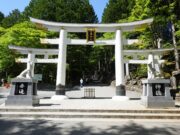 三峯神社