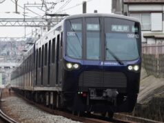 相鉄いずみ野線、慶應SFC先行開業を事実上断念。倉見まで全線整備で再検討へ 相鉄いずみ野線