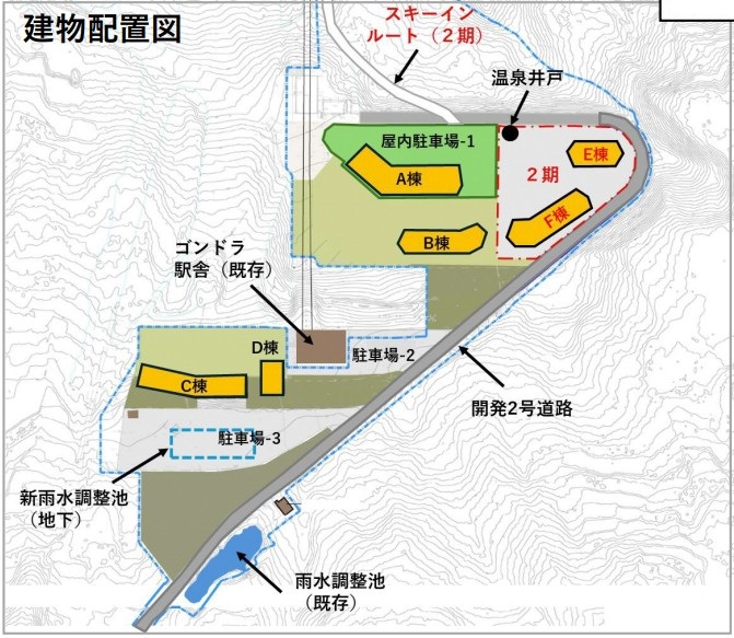 妙高杉ノ原スキー場