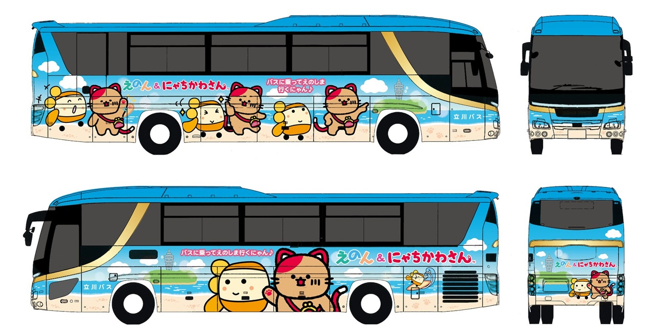 立川バスラッピング