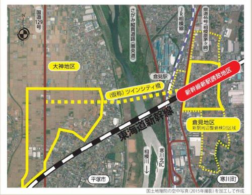 東海道新幹線寒川新駅