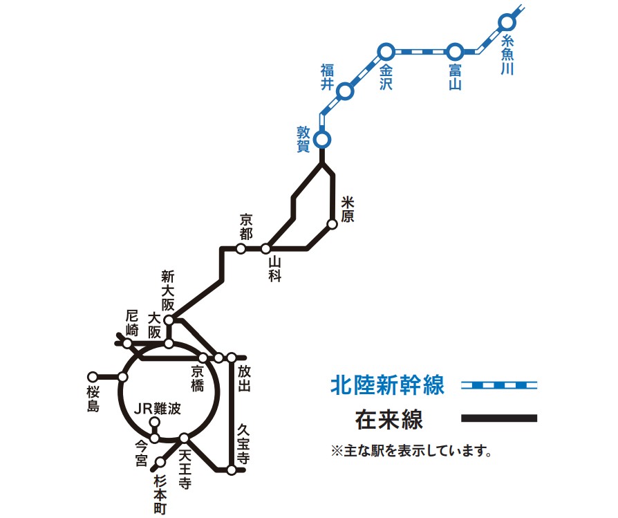 WESTERポイント関西・北陸フリーパス