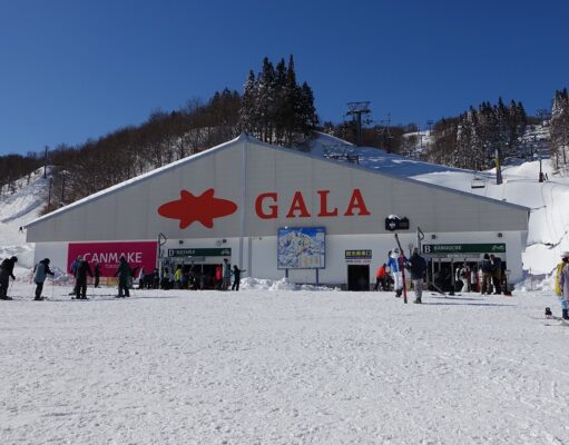 GALA湯沢スキー場
