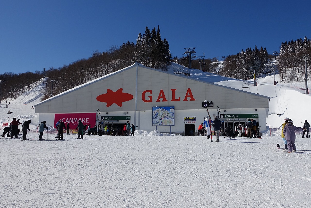 GALA湯沢スキー場