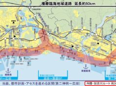第二神明~姫路に新たな自動車道。播磨臨海地域道路、ルート・IC詳細公表