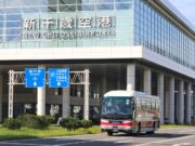 新千歳空港バス「札幌都心線」再編。すすきの直行便新設、中島公園は5倍増便 北海道中央バス新千歳空港