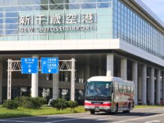 新千歳空港バス「札幌都心線」再編。すすきの直行便新設、中島公園は5倍増便 北海道中央バス新千歳空港