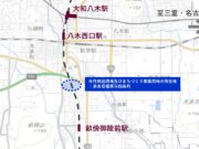 近鉄橿原線「医大新駅」駅前整備が具体化。2030年度開業へ事業者公募 医大新駅