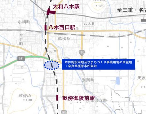 近鉄橿原線「医大新駅」駅前整備が具体化。2030年度開業へ事業者公募 医大新駅