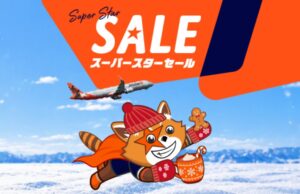 ジェットスター、国内・国際線21路線でセール。10/23~、成田~関西3,690円 ジェットスターセール20261023