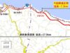 日本海東北道、11月23日に7.3km開通。新潟~青森の全通へ前進 日本海東北道小砂川IC~象潟IC開通