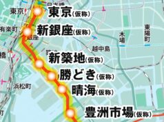 臨海地下鉄の新駅、有事のシェルターに。避難施設の機能付加を検討へ 臨海地下鉄
