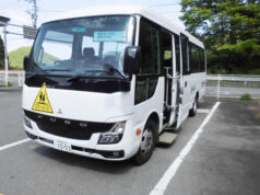 路線バス代替で、スクールバス運行。相模原市、全国初の新制度適用 相模原市スクールバス
