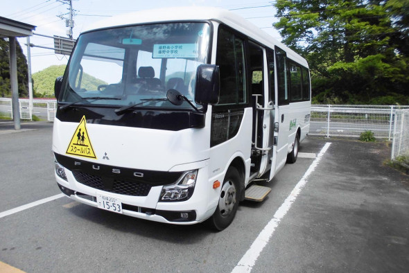相模原市スクールバス
