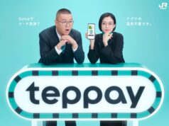 teppay