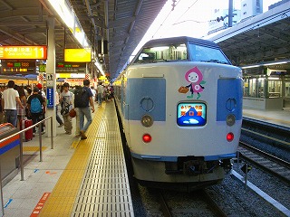 183系