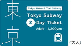 tokyo subway ticket 2day